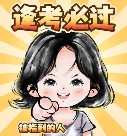 合上试卷,奔赴下一场热爱-第2张图片-四季读书网 合上试卷,奔赴下一场热爱-第2张图片-四季读书网