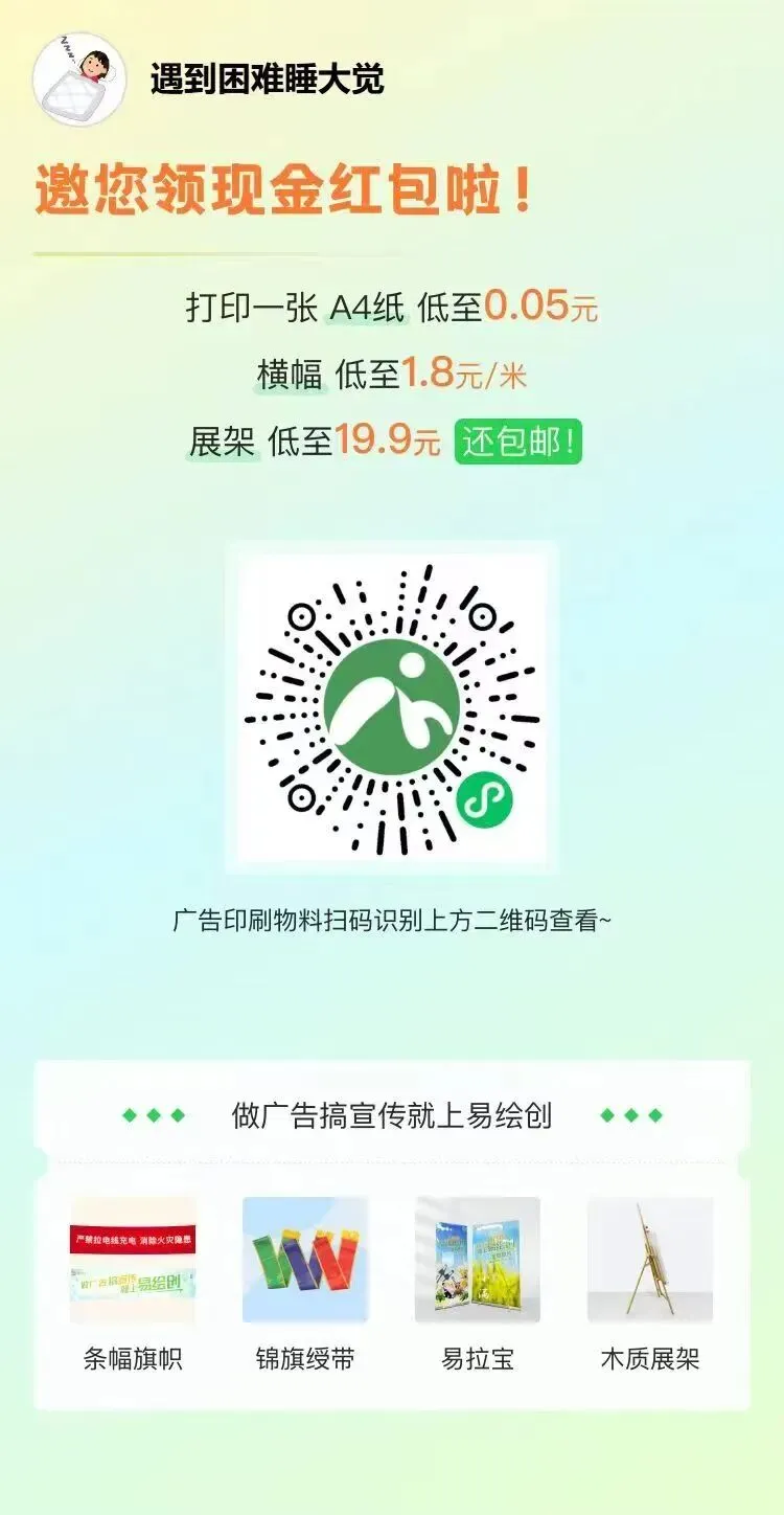 26众合内部客观模拟考试题目和解析-第2张图片-四季读书网 26众合内部客观模拟考试题目和解析-第2张图片-四季读书网