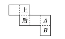 北师大版五年级数学下册期末模拟考试卷,附答案-第5张图片-四季读书网