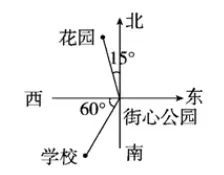 北师大版五年级数学下册期末模拟考试卷,附答案-第6张图片-四季读书网