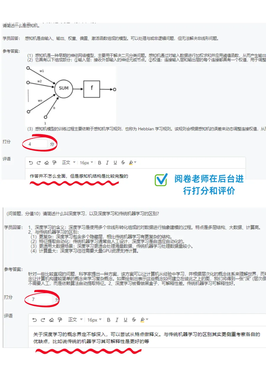 清华大学347【人工智能】模拟考试正式开始!-第10张图片-四季读书网 清华大学347【人工智能】模拟考试正式开始!-第10张图片-四季读书网