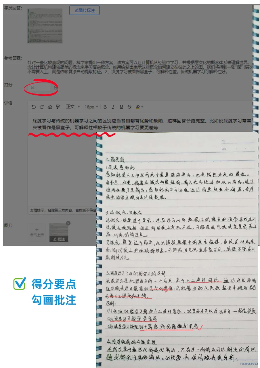 清华大学347【人工智能】模拟考试正式开始!-第11张图片-四季读书网 清华大学347【人工智能】模拟考试正式开始!-第11张图片-四季读书网
