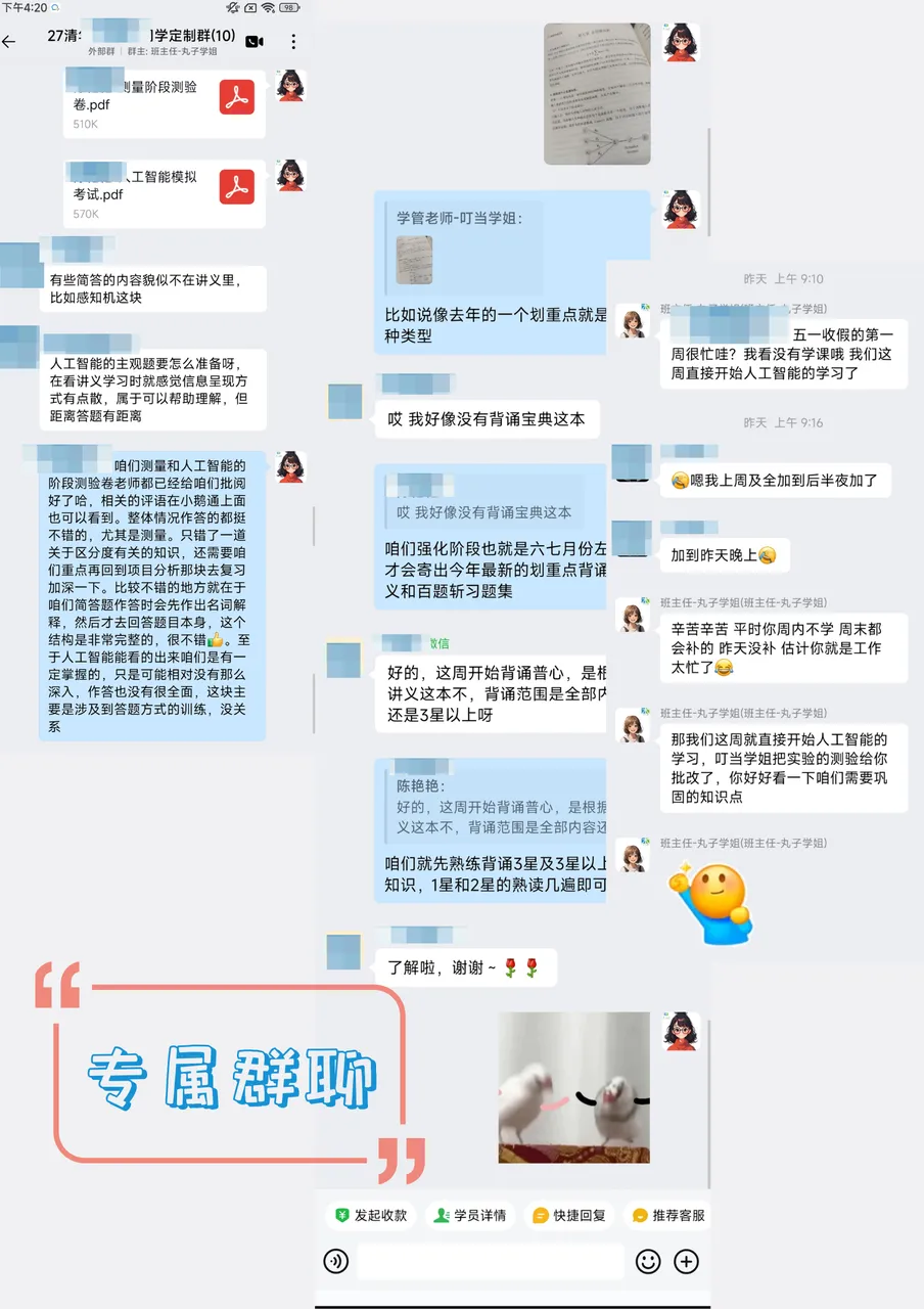 清华大学347【人工智能】模拟考试正式开始!-第15张图片-四季读书网 清华大学347【人工智能】模拟考试正式开始!-第15张图片-四季读书网