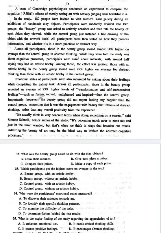 2026高考英语全国一卷(江苏卷)试卷 昆山英语席老师-第4张图片-四季读书网 2026高考英语全国一卷(江苏卷)试卷 昆山英语席老师-第4张图片-四季读书网
