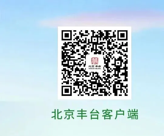 2026年北京中考,问题解答来了!-第6张图片-四季读书网