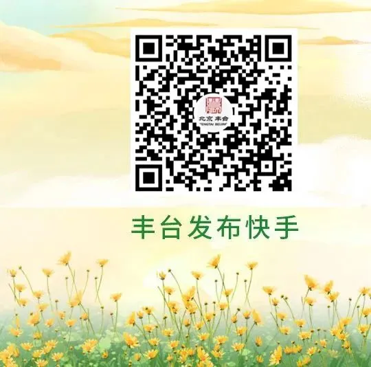 2026年北京中考,问题解答来了!-第9张图片-四季读书网
