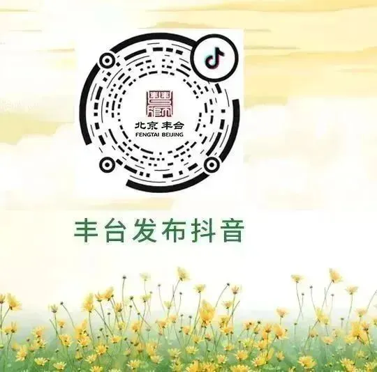 2026年北京中考,问题解答来了!-第10张图片-四季读书网