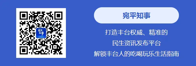 2026年北京中考,问题解答来了!-第11张图片-四季读书网