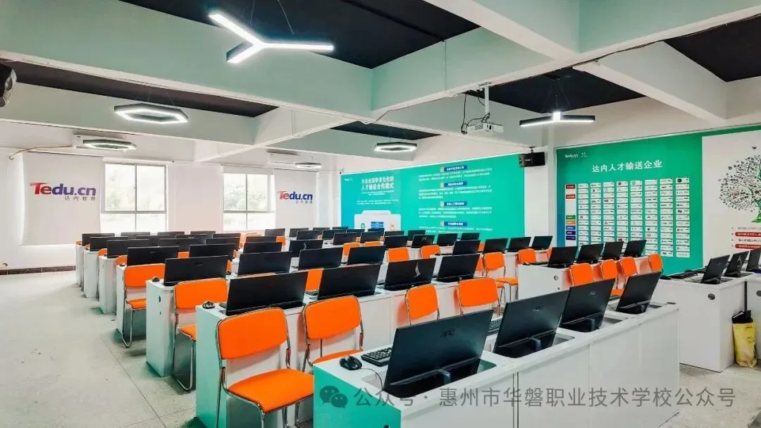中考志愿指南 | 惠州市华磐职业技术学校 2026招生简章【自主招生】-第59张图片-四季读书网 中考志愿指南 | 惠州市华磐职业技术学校 2026招生简章【自主招生】-第59张图片-四季读书网