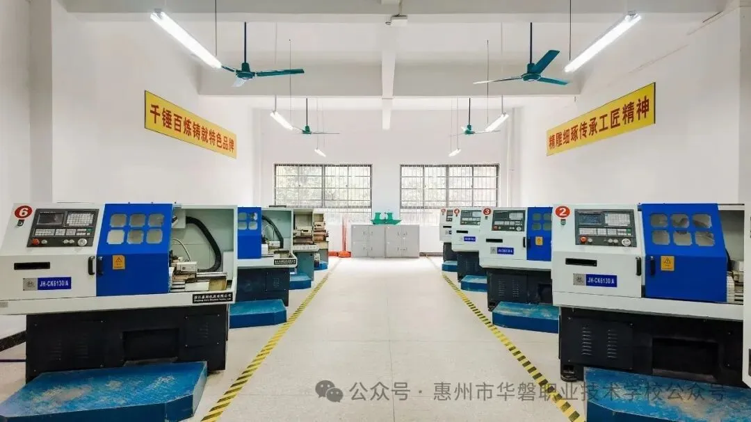 中考志愿指南 | 惠州市华磐职业技术学校 2026招生简章【自主招生】-第67张图片-四季读书网 中考志愿指南 | 惠州市华磐职业技术学校 2026招生简章【自主招生】-第67张图片-四季读书网