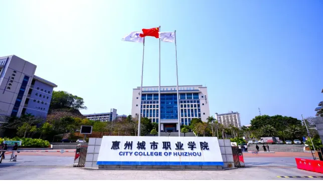 中考志愿指南 | 惠州市华磐职业技术学校 2026招生简章【自主招生】-第78张图片-四季读书网 中考志愿指南 | 惠州市华磐职业技术学校 2026招生简章【自主招生】-第78张图片-四季读书网