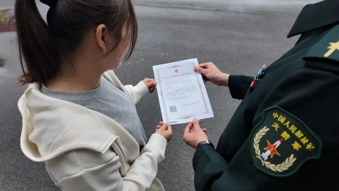 双拥工作 | 事关入园、中考、高考加分!军人子女教育优待一文读懂!-第7张图片-四季读书网