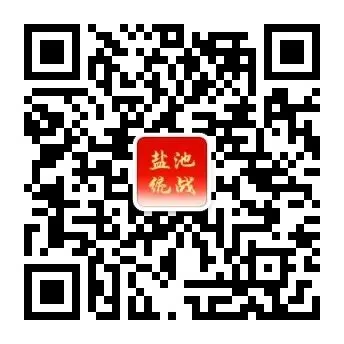 双拥工作 | 事关入园、中考、高考加分!军人子女教育优待一文读懂!-第13张图片-四季读书网
