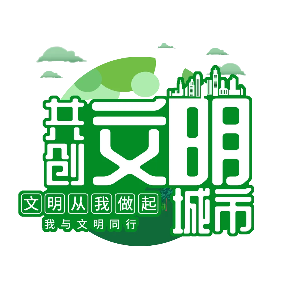 芜湖中考出行提示来了!-第4张图片-四季读书网 芜湖中考出行提示来了!-第4张图片-四季读书网