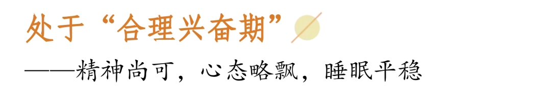 中考倒计时:你稳了,孩子就稳了-第7张图片-四季读书网