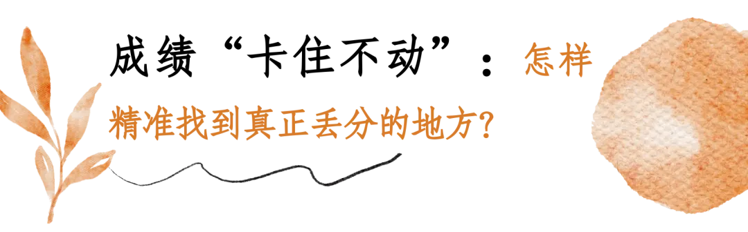 中考倒计时:你稳了,孩子就稳了-第10张图片-四季读书网