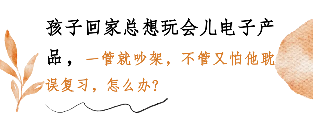 中考倒计时:你稳了,孩子就稳了-第12张图片-四季读书网