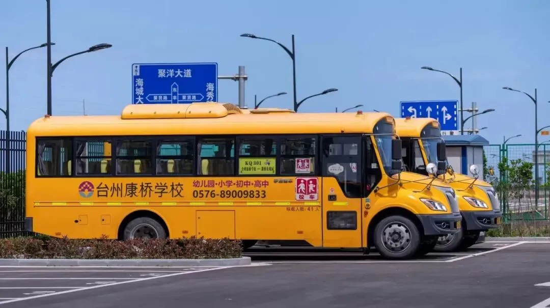 康桥初中部:兼顾中考与留学,为孩子解锁更多人生选择-第33张图片-四季读书网 康桥初中部:兼顾中考与留学,为孩子解锁更多人生选择-第33张图片-四季读书网