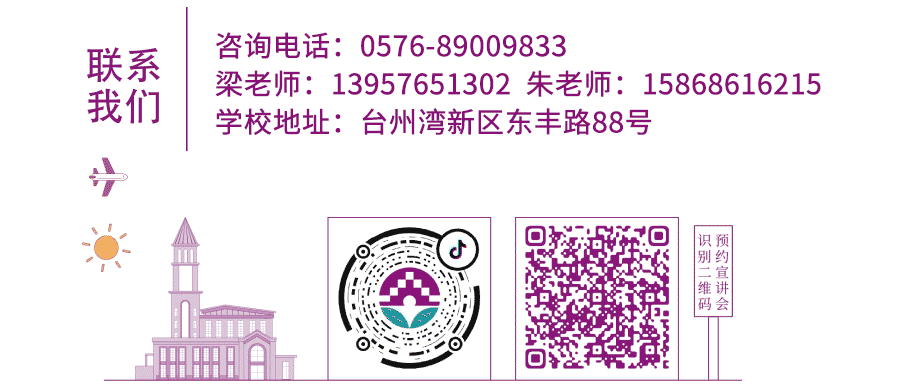 康桥初中部:兼顾中考与留学,为孩子解锁更多人生选择-第38张图片-四季读书网 康桥初中部:兼顾中考与留学,为孩子解锁更多人生选择-第38张图片-四季读书网