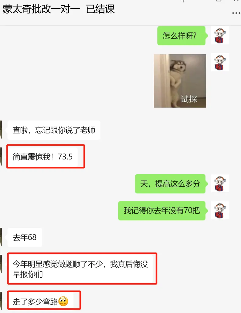 申论真题批改到底有没有价值?-第5张图片-四季读书网 申论真题批改到底有没有价值?-第5张图片-四季读书网