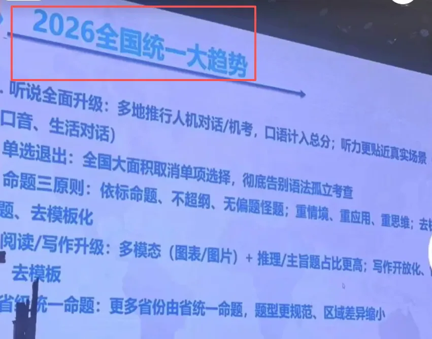 中考命题组确定了?据说数学、语文有创新题?数学一定要拿温州的练练!-第16张图片-四季读书网 中考命题组确定了?据说数学、语文有创新题?数学一定要拿温州的练练!-第16张图片-四季读书网