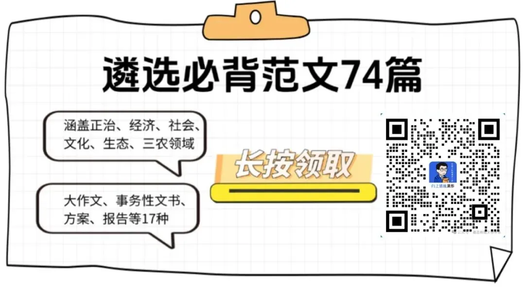 带你从真题吃透山东遴选:你了解手工穿戴甲吗?-第1张图片-四季读书网