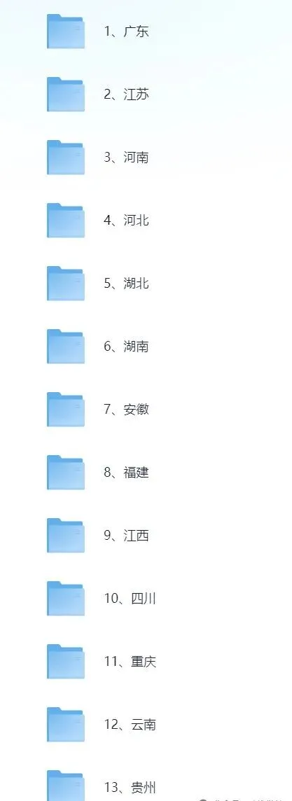 【答案已出】2026高考《化学》真题及答案完整版(江苏广东江西安徽湖南湖北河南河北云南四川等)-第3张图片-四季读书网 【答案已出】2026高考《化学》真题及答案完整版(江苏广东江西安徽湖南湖北河南河北云南四川等)-第3张图片-四季读书网