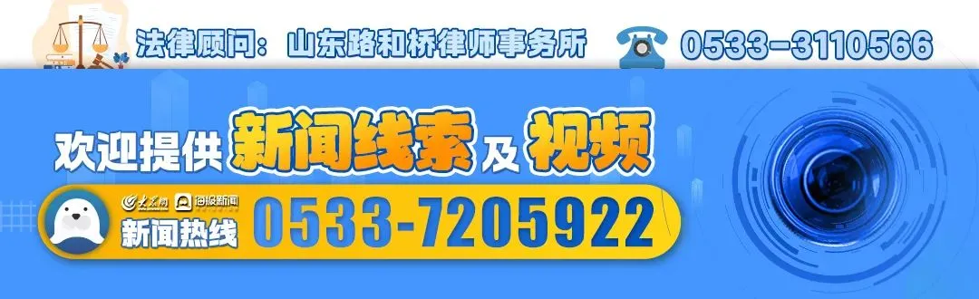 雷雨或阵雨!淄博发布中考期间最新天气预报-第2张图片-四季读书网 雷雨或阵雨!淄博发布中考期间最新天气预报-第2张图片-四季读书网