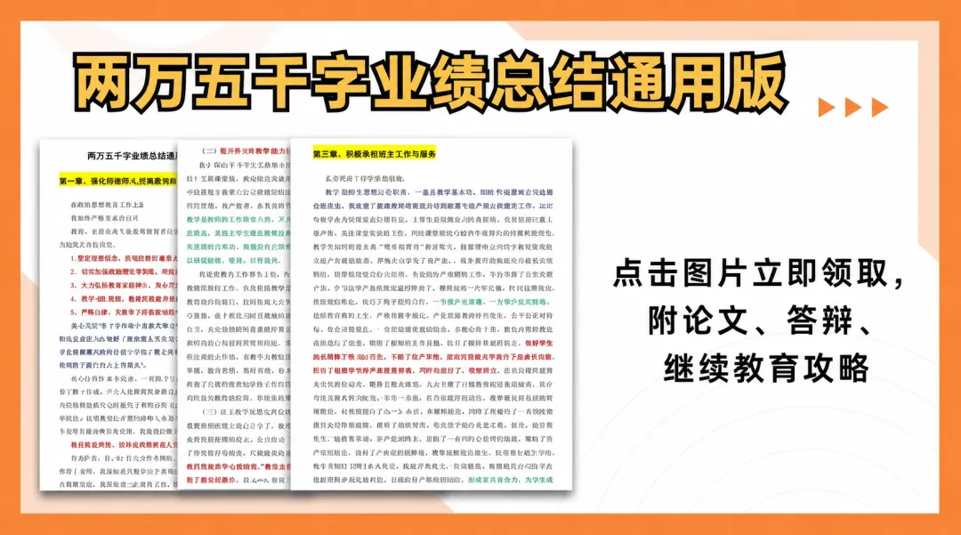 速存!高级经济师近6年真题合集,各专业整理完毕-第5张图片-四季读书网 速存!高级经济师近6年真题合集,各专业整理完毕-第5张图片-四季读书网