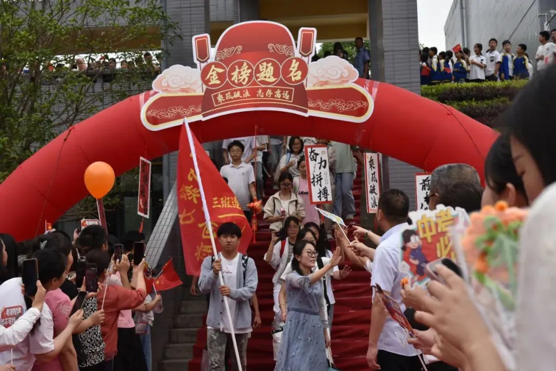 思源少年 出征中考 ——平昌县思源实验学校2023级中考出征仪式-第6张图片-四季读书网