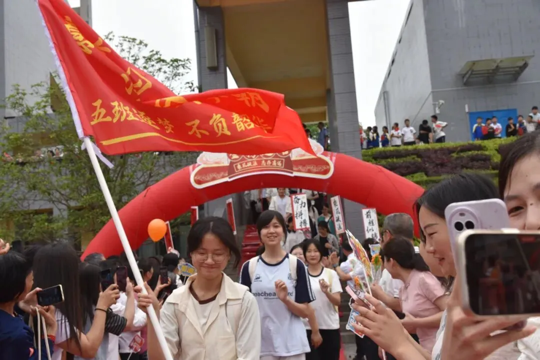 思源少年 出征中考 ——平昌县思源实验学校2023级中考出征仪式-第7张图片-四季读书网
