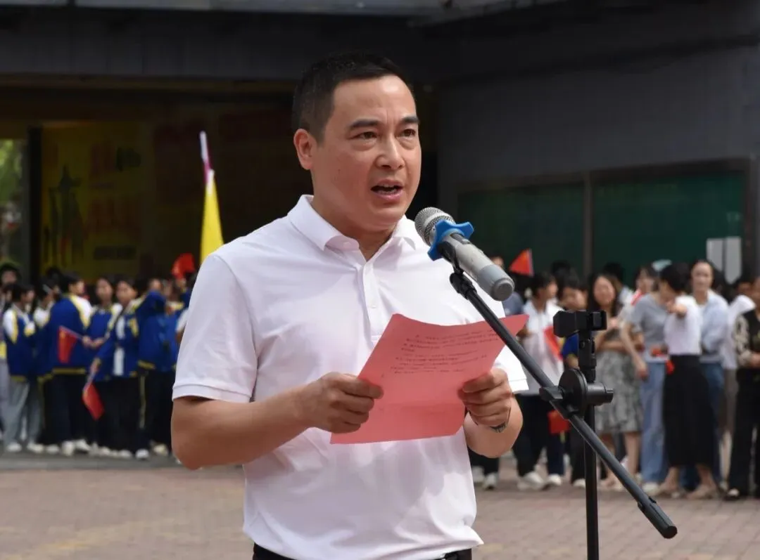 思源少年 出征中考 ——平昌县思源实验学校2023级中考出征仪式-第14张图片-四季读书网