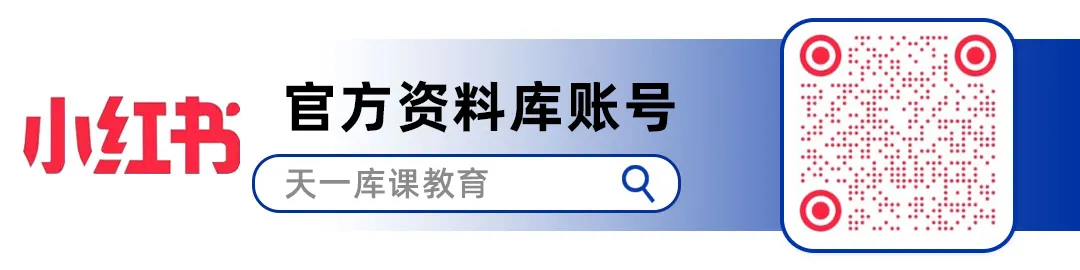 2026年河南专升本《大学语文》真题分析及命题趋势 | 天一独家-第24张图片-四季读书网 2026年河南专升本《大学语文》真题分析及命题趋势 | 天一独家-第24张图片-四季读书网