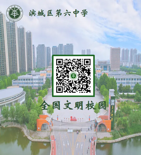 六月奋楫迎中考,集团温情护前行-第21张图片-四季读书网 六月奋楫迎中考,集团温情护前行-第21张图片-四季读书网