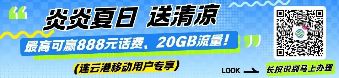 中考期间,东海这些路段交通管制!-第2张图片-四季读书网 中考期间,东海这些路段交通管制!-第2张图片-四季读书网