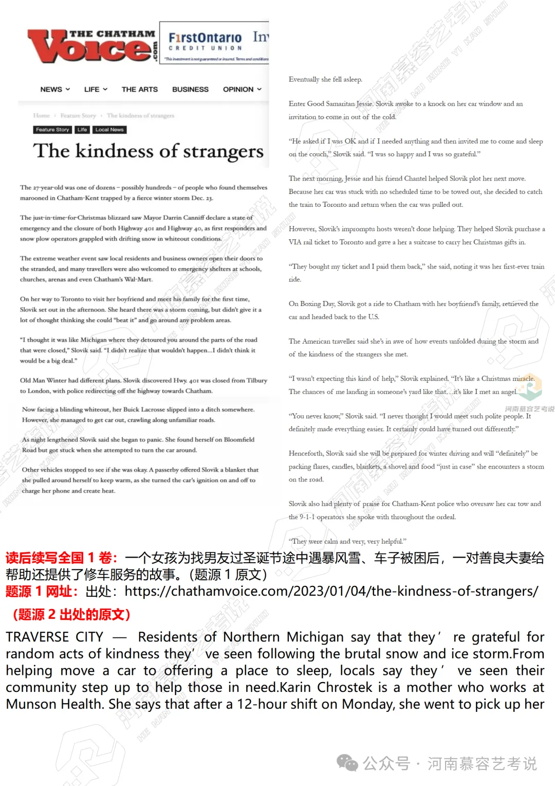2026年高考全国I卷英语试题分析(含试卷及答案)-第8张图片-四季读书网 2026年高考全国I卷英语试题分析(含试卷及答案)-第8张图片-四季读书网