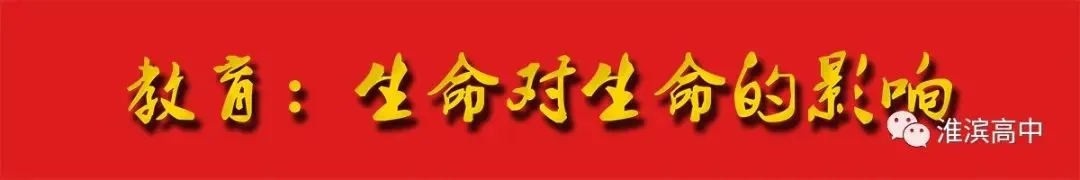 淮滨高中6月份微课题“高考真题深度研究与教学转化实践”实施方案-第1张图片-四季读书网 淮滨高中6月份微课题“高考真题深度研究与教学转化实践”实施方案-第1张图片-四季读书网