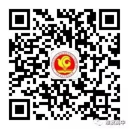 淮滨高中6月份微课题“高考真题深度研究与教学转化实践”实施方案-第3张图片-四季读书网 淮滨高中6月份微课题“高考真题深度研究与教学转化实践”实施方案-第3张图片-四季读书网