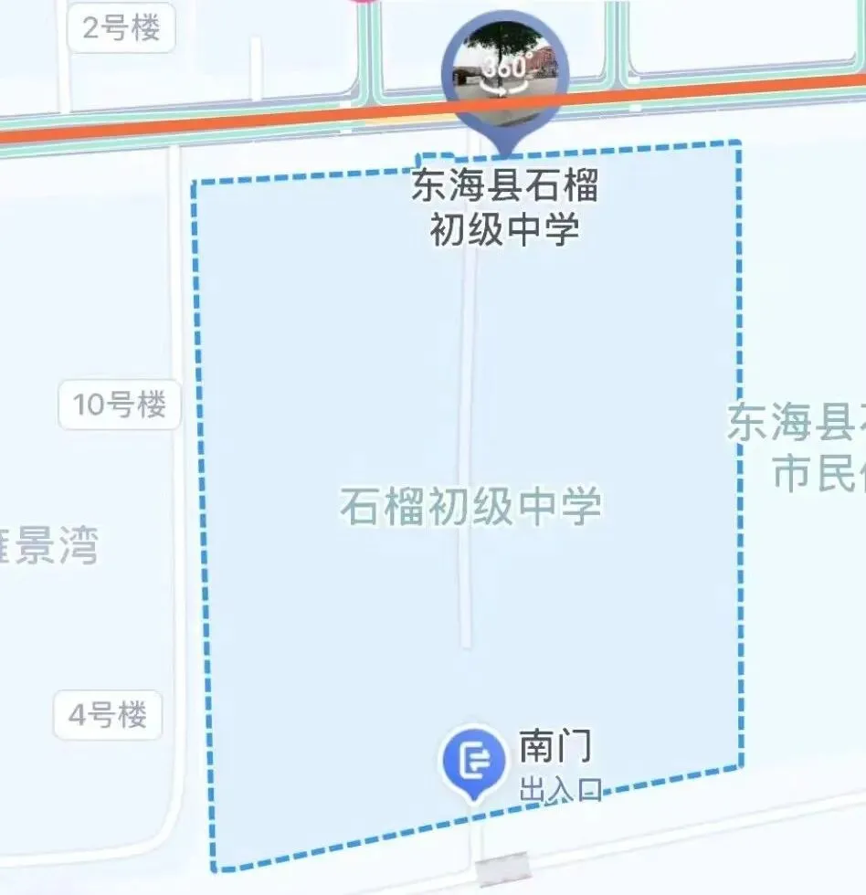 中考期间,东海这些路段交通管制!-第26张图片-四季读书网 中考期间,东海这些路段交通管制!-第26张图片-四季读书网
