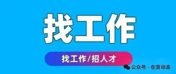 2026年达州市中考考试提醒!-第12张图片-四季读书网 2026年达州市中考考试提醒!-第12张图片-四季读书网