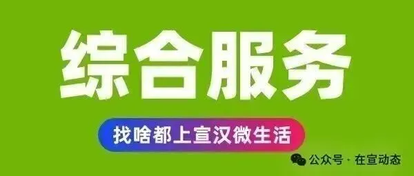 2026年达州市中考考试提醒!-第17张图片-四季读书网 2026年达州市中考考试提醒!-第17张图片-四季读书网
