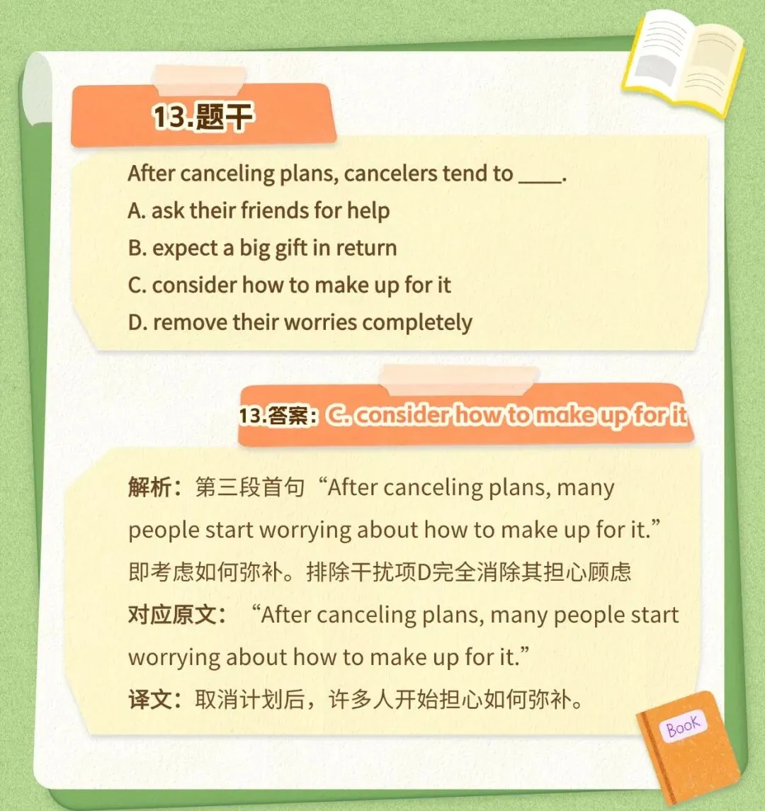 简单升本 步步高升|2026专升本英语真题阅读第一篇+答案-第5张图片-四季读书网