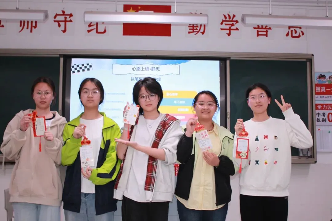 2026年中考温馨提醒-第20张图片-四季读书网
