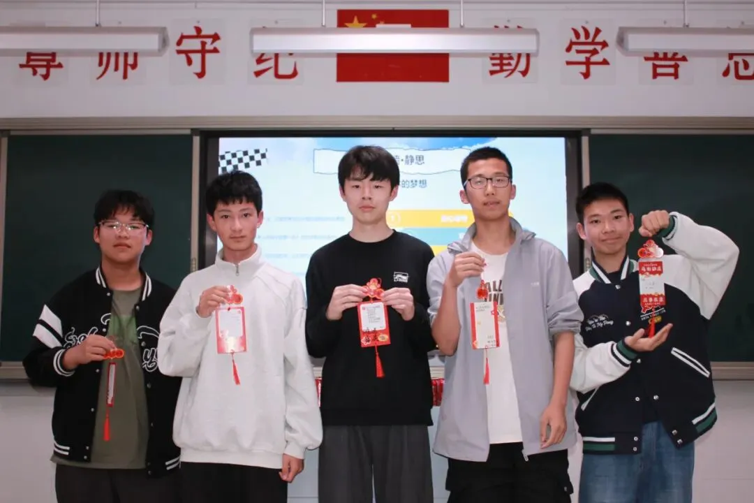 2026年中考温馨提醒-第21张图片-四季读书网