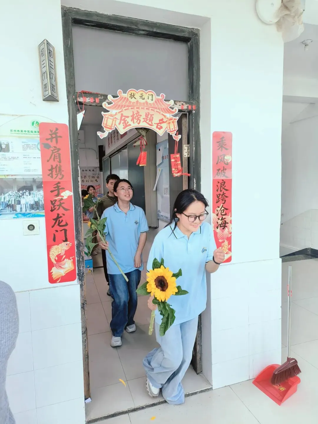 2026年中考温馨提醒-第26张图片-四季读书网