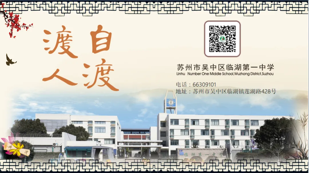 2026年中考温馨提醒-第28张图片-四季读书网