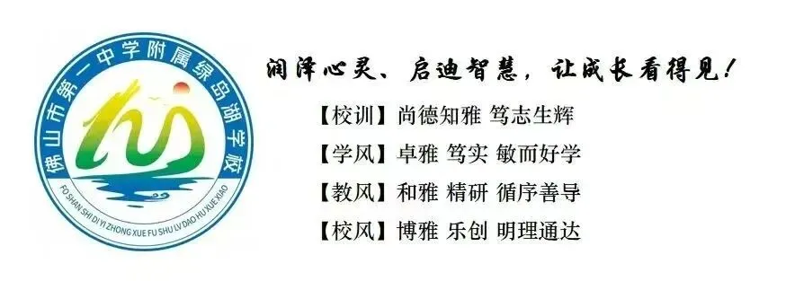 研析时政明方向 聚力备战迎中考丨禅城区2026届初中道德与法治时政热点分析研讨会圆满举行-第6张图片-四季读书网