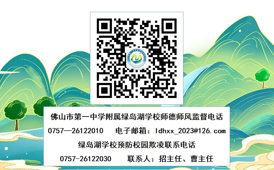研析时政明方向 聚力备战迎中考丨禅城区2026届初中道德与法治时政热点分析研讨会圆满举行-第7张图片-四季读书网