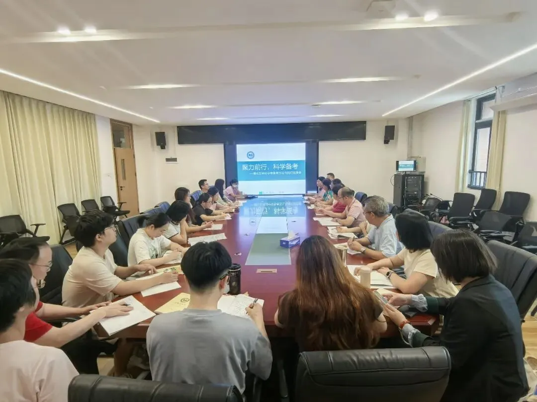 聚力前行研备考,深耕细作赢中考松苑中学理化生科组开展中考备考专题教研活动-第15张图片-四季读书网 聚力前行研备考,深耕细作赢中考松苑中学理化生科组开展中考备考专题教研活动-第15张图片-四季读书网