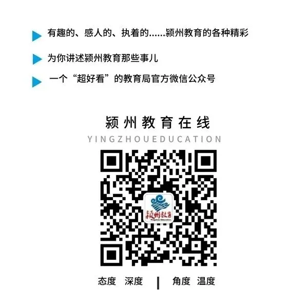 颍州区2026年中考考试时间及考场分布图-第27张图片-四季读书网 颍州区2026年中考考试时间及考场分布图-第27张图片-四季读书网